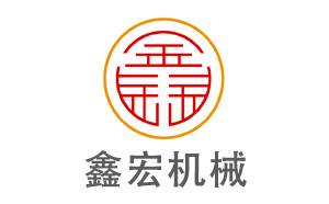 滕州鑫宏机械与济南网站建设第一品牌--超越互联达成合作