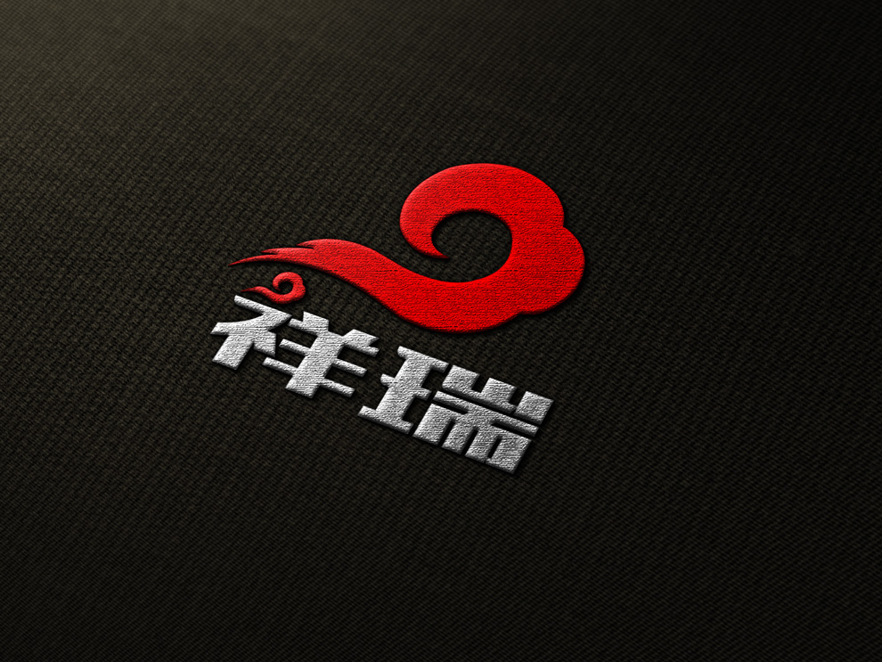 祥瑞涂装企业logo设计
